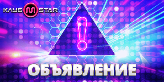 Игровой Центр 101XP Доступен Для Скачивания На Сайте | MStar